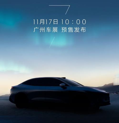 东莞181极氪汽车发布智能汽车全域AI，比亚迪的未来服务提升用户体验